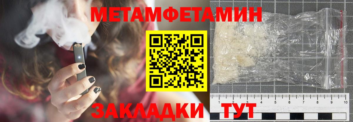 Amphetamine Розовый Москва