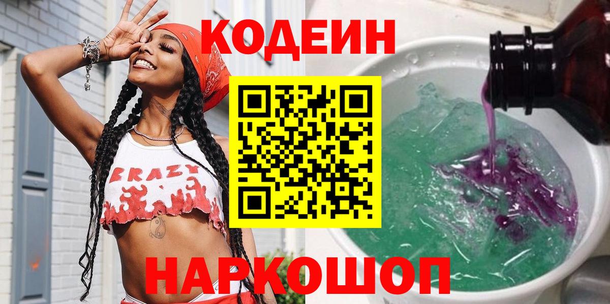  Кокаин Москва
