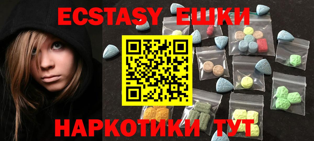МДМА  Экстази  Марихуана  ТГК  Вход с VPN  ГАШИШ  Москва  Кокаин  Меф МЯУ МЯУ кристаллы  Кодеин 