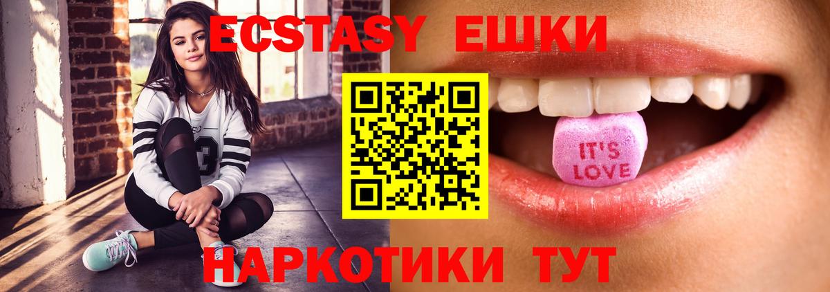 Ecstasy Дубай Москва