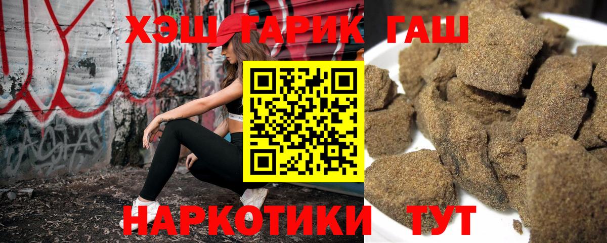 Гашиш индика сатива Москва