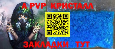 мефедрон Жуковский