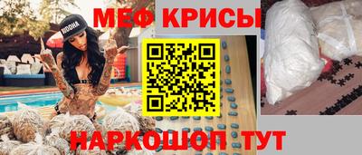 мефедрон Жуковский
