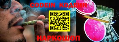 мефедрон Жуковский