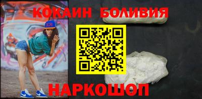 мефедрон Жуковский