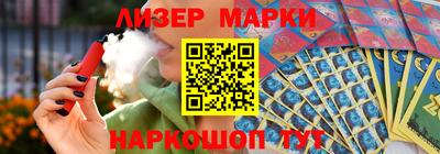 мефедрон Жуковский