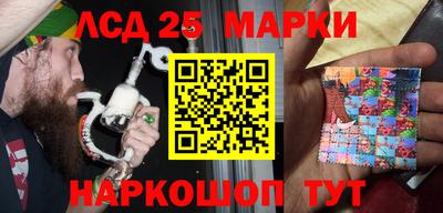 мефедрон Жуковский