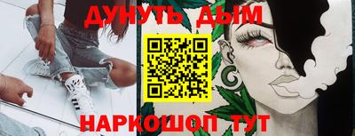 мефедрон Жуковский