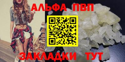 мефедрон Жуковский