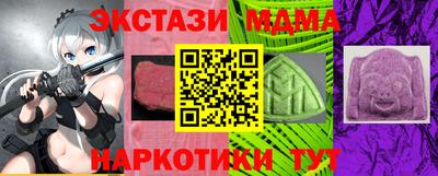 ECSTASY Заводоуковск