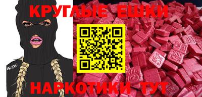 ECSTASY Заводоуковск