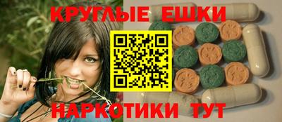 мефедрон Жуковский