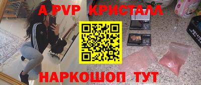 a pvp Заволжье