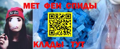 мефедрон Жуковский