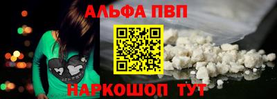 a pvp Заволжье