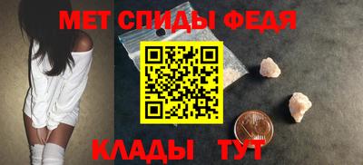 мефедрон Жуковский