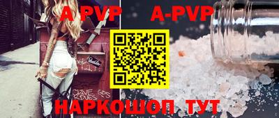 a pvp Заволжье