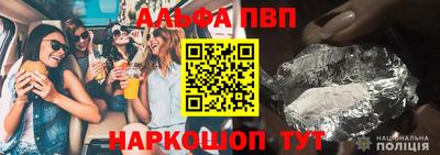 мефедрон Жуковский