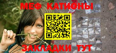 мефедрон Жуковский