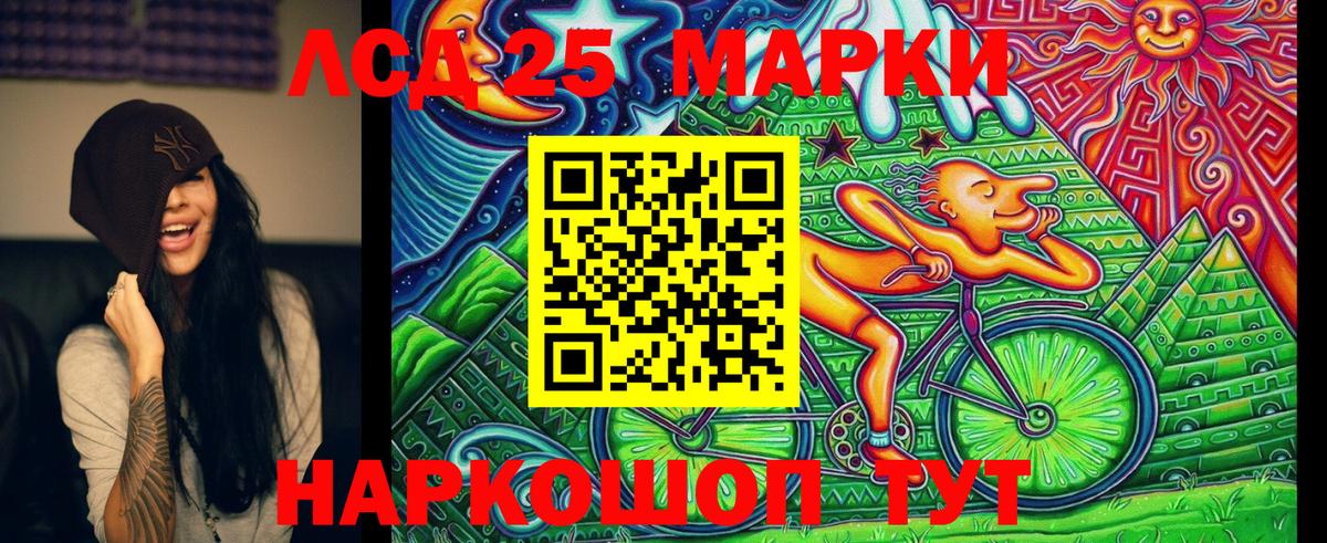 Наркотические марки  Вход с VPN  наркота  Москва  Марки NBOMe 1,8мг  Марки NBOMe 1,8мг 